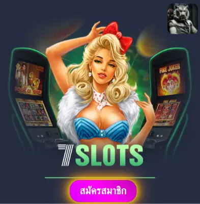 TIG022 - อย่าพลาดโปรโมชั่นพิเศษ แจกเงินเข้ากระเป๋าทุกวัน